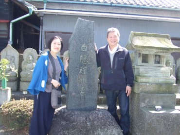 合宿で訪れた白隠禅師の記念碑の前で。右成瀬貴良先生