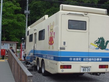 歯科診療バス