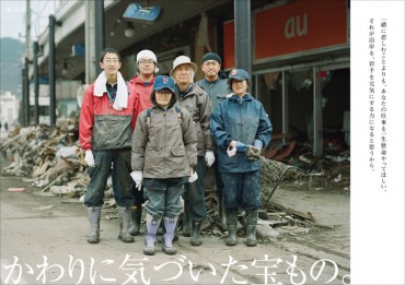 被災地で織る。東京でも織る。一緒に心を織ろう！折々の時を重ねましょう。