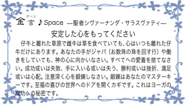 みるよむ｛狛江・盛岡｝2月新裏−4