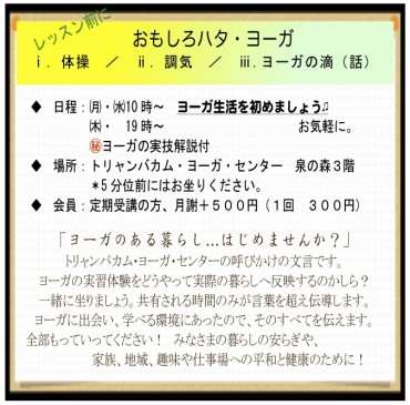 みるよむ｛狛江｝3月号表面-3
