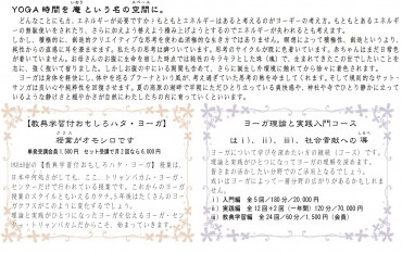 盛岡みるよむ2016．(盛岡完）1-6