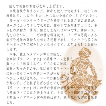 みるよむ2016．1（案2）−2