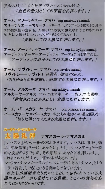 2017ー2-Komae-ura（完）-2