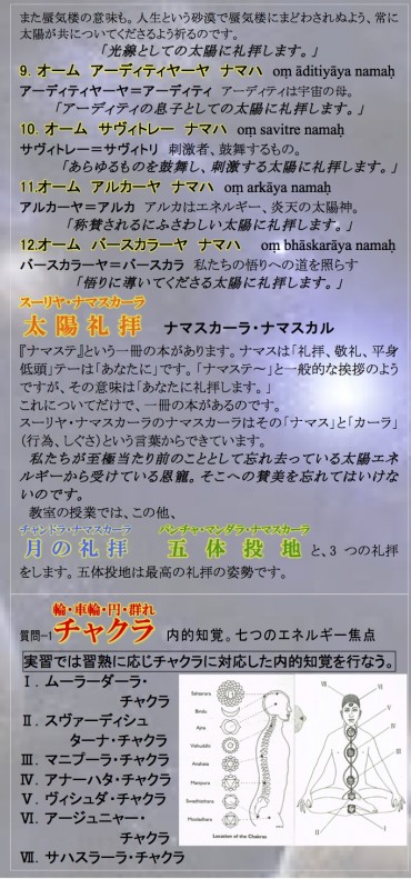 2017ー2-Ｍorioka-ura2