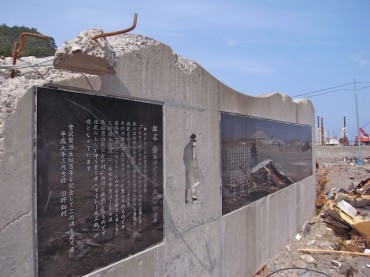 62_original 駅に残った宮沢賢治の碑「カルボナード島越駅」