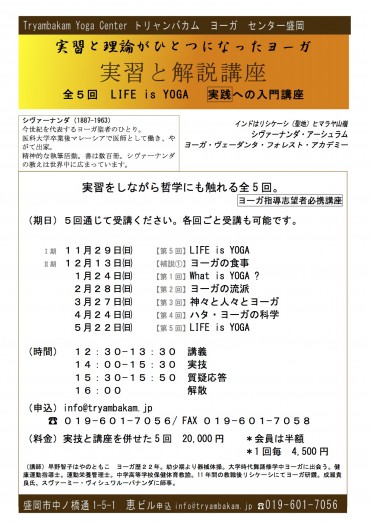 チラシは印刷してご利用いただけます。