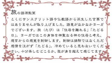 みるよむ｛狛江・盛岡｝2月新裏−2