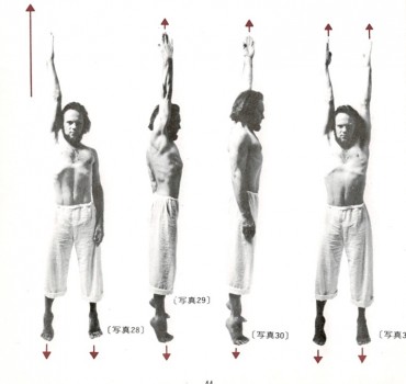 ターラ・アーサナ P.W 2