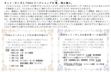 みるよむ2016．1-5（狛江完）