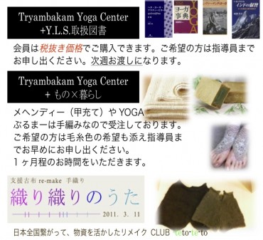 みるよむ2016．1-7（狛江完）