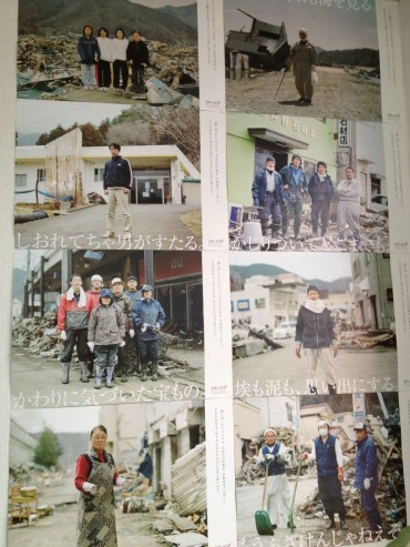 レンタカー屋さんに貼ってあったポスター