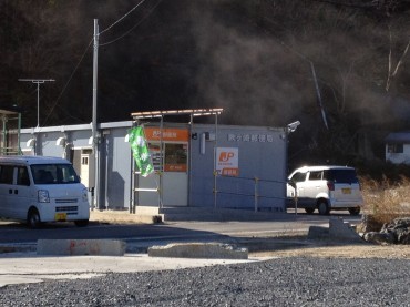 町に降りてきました。一回りしてきたのです。この郵便局、最近できたのでしょう。以前はありませんでした。