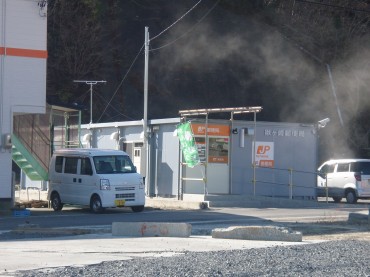 町に降りてきました。あ、郵便局ができたんだ。