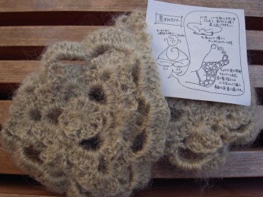 羊毛を草木染めしました。風合いよしです。Meditationウォーマー￥2,300