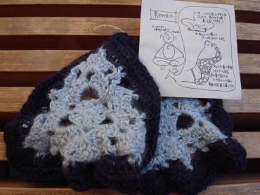 meditationウォーマー　￥1,000