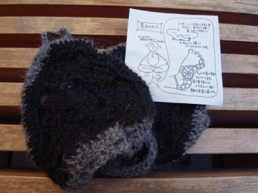 meditationウォーマー￥1,000