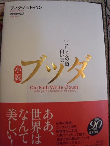 涙の止まらない、共鳴が鳴り響きっぱなしの本です。