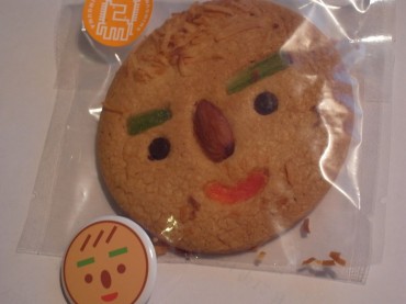 「明日はソラヨガだよ〜」Ｂｙ　スマイルビスケットくん