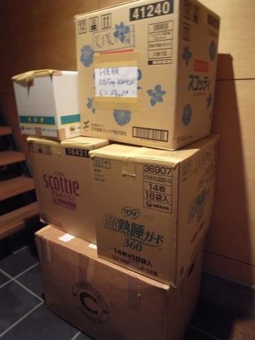 5箱で1口の複数口という方法で割引価格なのです。。。。今日はここまで〜