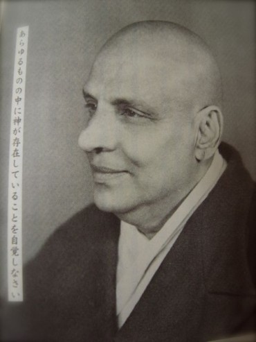 シヴァーナンダさんの言葉<br />
「あらゆるものの中に神が存在していることを自覚しなさい。」