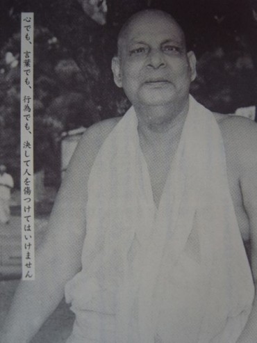 心でも、言葉でも、行為でも、決して人を傷つけてはいけません。