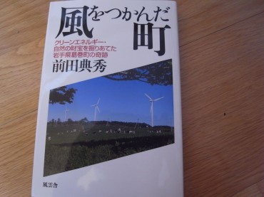 今、皆が真剣に考え、地球を救わなくてはならない。