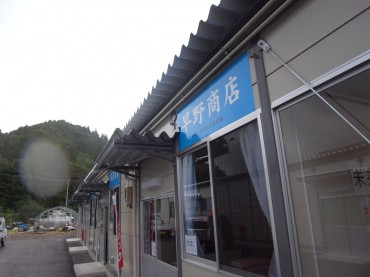 【みらいにむけて商店街】・・・なんて素敵ななまえでしょうか。