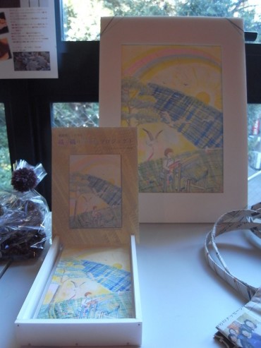 奉仕のヨーガ活動が絵となり、ポストカードとなりました。人の手が人の手へと繋がり、心が通い合います。