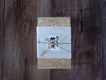 美しい、無駄のない包です。保温効果も高い竹です。