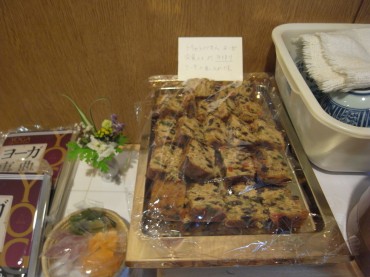 プラサートには会員さまにいただいたドライフルーツのパウンドケーキです。ありがとうございました。たくさんの方々が自然の甘さに微笑みました。<br />
いつもありがとうございます。・・・いつものスパイスチャイと一緒です。