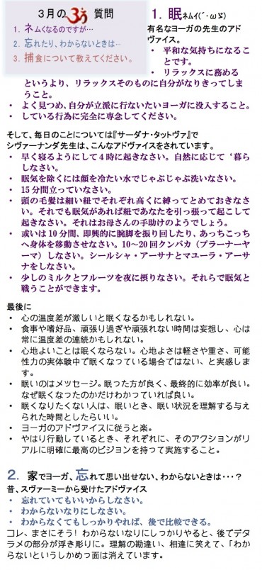 2017ー4-Morioka-ura2