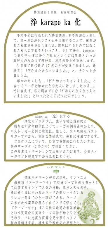 盛岡みるよむ2016．(盛岡完）1-3