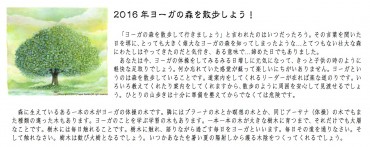 盛岡みるよむ2016．(盛岡完）1-5