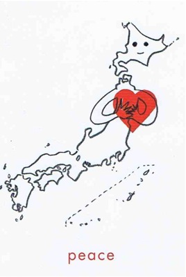 2011.4.13.ポストカード日本 2011.4.13.ポストカード日本