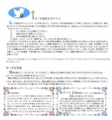 みるよむ｛盛岡｝2月実習Ｐ＋効果