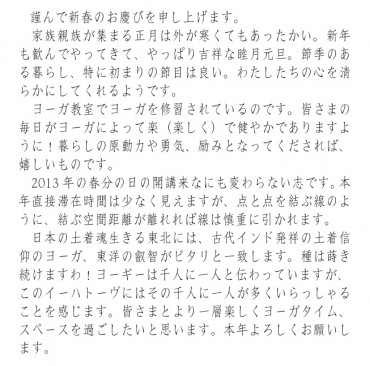 盛岡みるよむ2016．(盛岡完）1-2