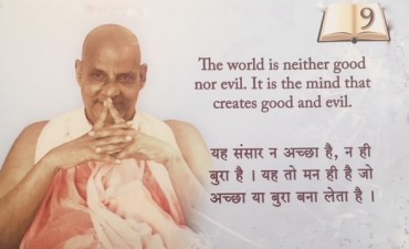 The word is neither good nor evil.  It is the mind that creates good and evil.