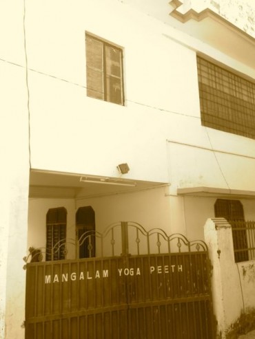 マンガランヨーガピート（リシケシ）