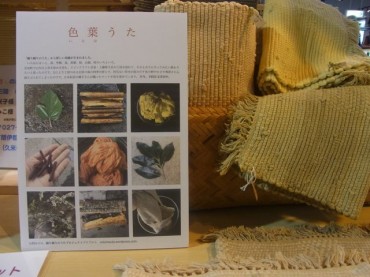 iroha kawatoku2 iroha kawatoku2